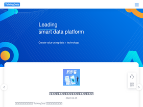 'talkingdata.com' screenshot