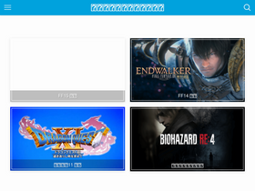 'tamaki-game.com' screenshot