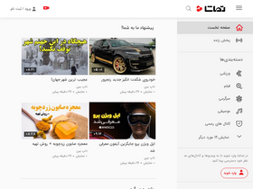 'tamasha.com' screenshot