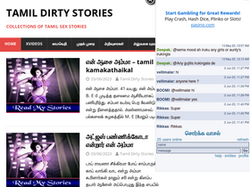 'tamildirtystories.org' screenshot