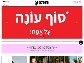 'tamnoon.com' screenshot