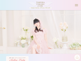 'tamurayukari.com' screenshot