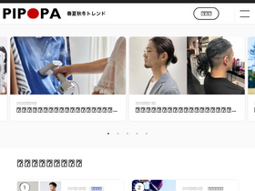 'tanaka-yuki.com' screenshot