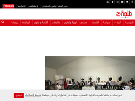 'tanja24.com' screenshot