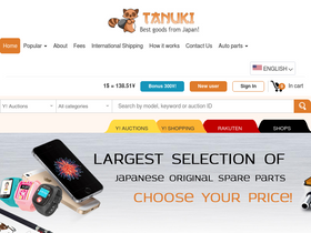 'tanukishop.com' screenshot