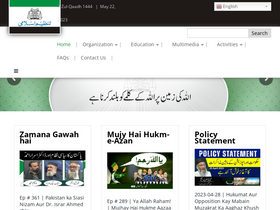'tanzeem.org' screenshot