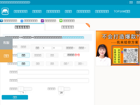 'taodaxiang.com' screenshot