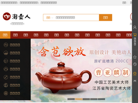 'taohuren.com' screenshot