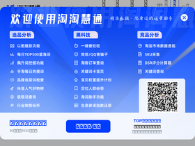 'taotaohuitong.com' screenshot