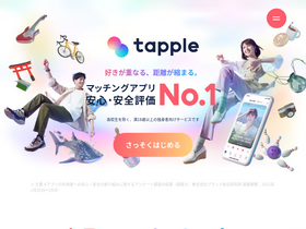 'tapple.me' screenshot