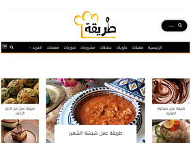 'tareekaa.com' screenshot
