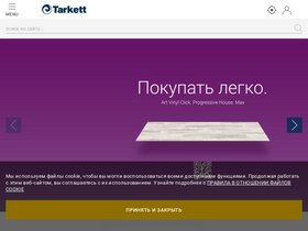 'tarkett.ru' screenshot