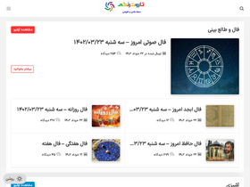 'taroot-rangi.com' screenshot