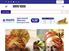 'tarunbharat.com' screenshot