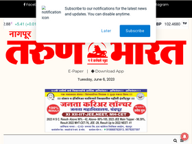 'tarunbharat.net' screenshot