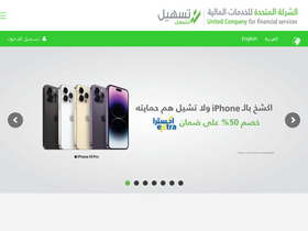 'tasheelfinance.com' screenshot