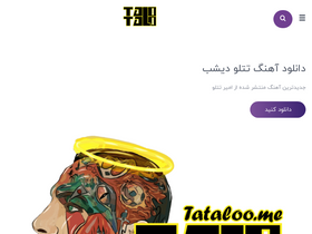 'tataloo.in' screenshot