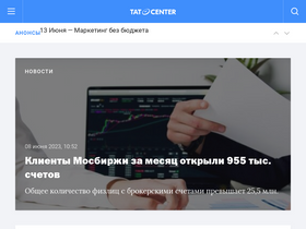 'tatcenter.ru' screenshot