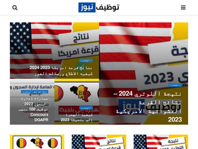 'tawdifnews.com' screenshot