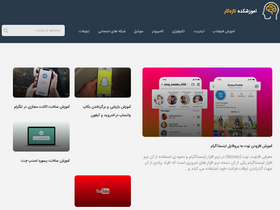'tazehkar.com' screenshot