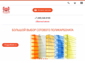 'tbc-empire.ru' screenshot