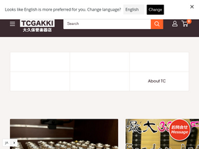 'tcgakki.com' screenshot