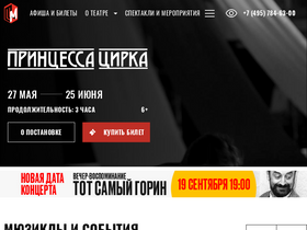 'teamuz.ru' screenshot