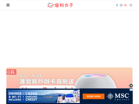 'tech-girlz.com' screenshot