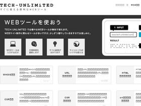 'tech-unlimited.com' screenshot