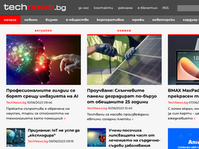 'technews.bg' screenshot