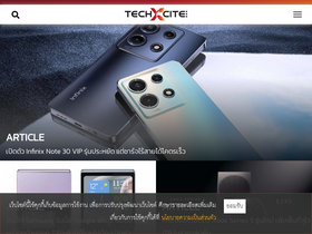 'techxcite.com' screenshot