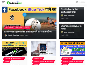 'techyukti.com' screenshot