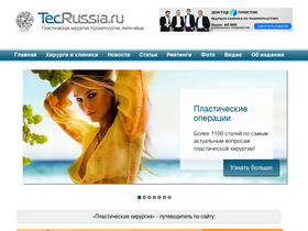 'tecrussia.ru' screenshot