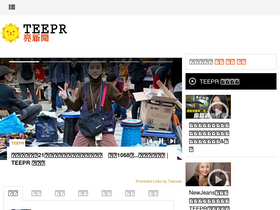 'teepr.com' screenshot