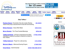 'tefillos.com' screenshot