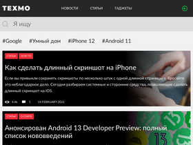 'tehmo.com' screenshot