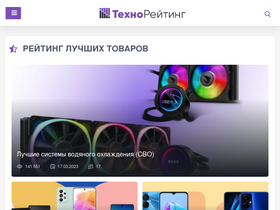 'tehno-rating.ru' screenshot