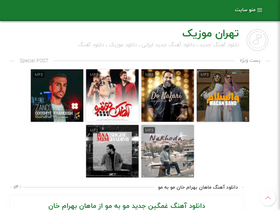 'tehranmusicdl.net' screenshot