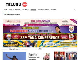 'telugu360.com' screenshot