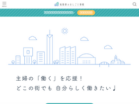 'ten-mina.com' screenshot