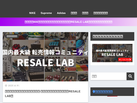 'tenbailabo.com' screenshot