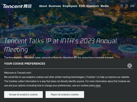 'tencent.com' screenshot