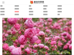 'tengbenyueji.com' screenshot