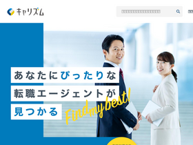 'tenshokuagent-pro.com' screenshot