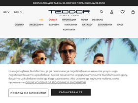 'teodor.bg' screenshot