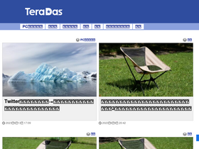 'teradas.net' screenshot