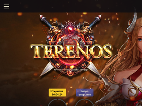 Terenos.fun website image