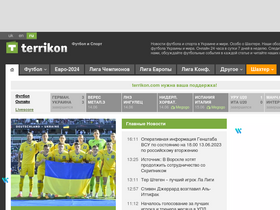 'terrikon.com' screenshot