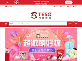 'tesolife.com' screenshot