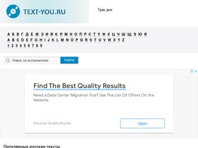 'text-you.ru' screenshot